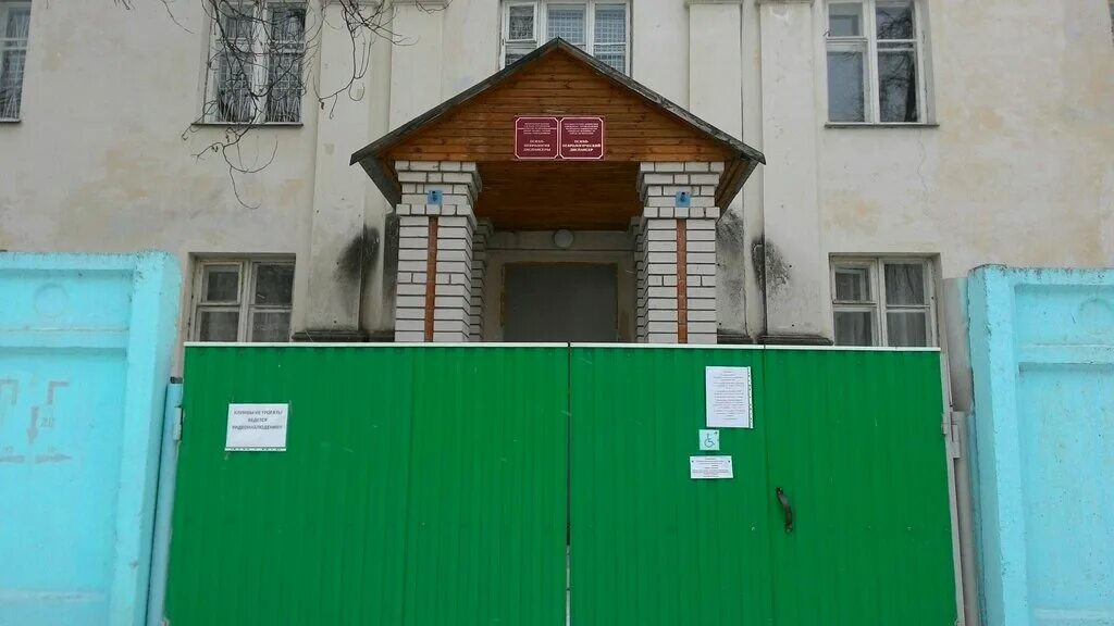 Октябрьский психоневрологический диспансер. Октябрьский психоневрологический диспансер. Психоневрологический диспансер москва. Октябрьский психоневрологический диспансер. 5 больница дзержинск.