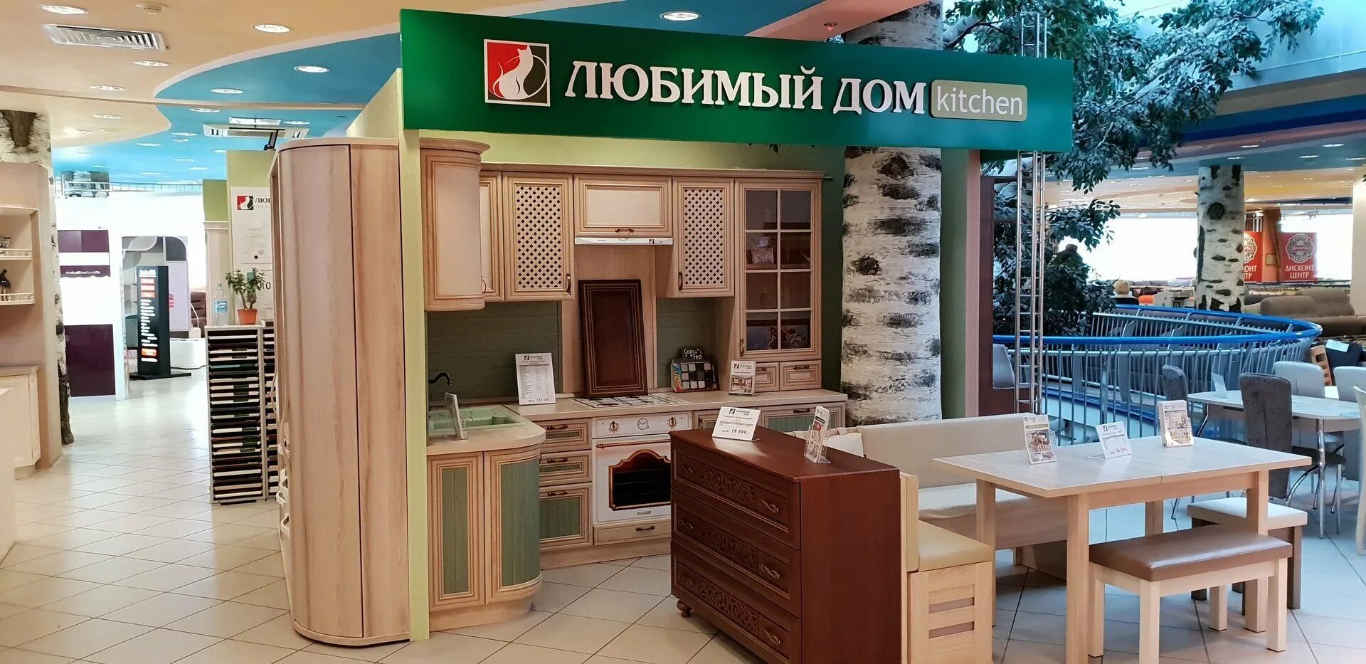 Октябрьский проспект мебель. Сомово мебель. Мебельный магазин люберцы. Мебельный магазин люберцы. Фамилия мебельный магазин.