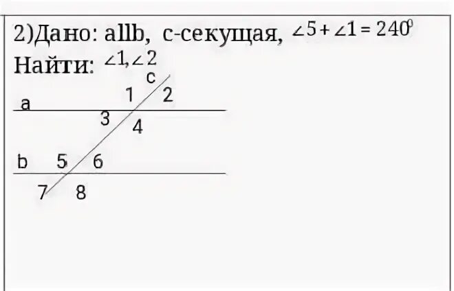 Дано угол 1 угол 5