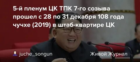 Кпк 2024