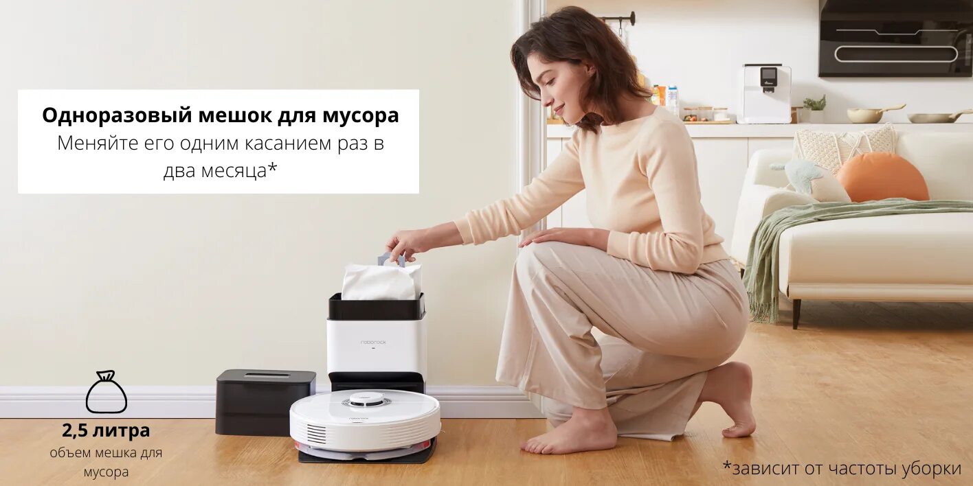 Пылесос роборок q7 max. Roborock q7 max. roborock q7 max plus. система мытья полов робот роборок. max clean robot.