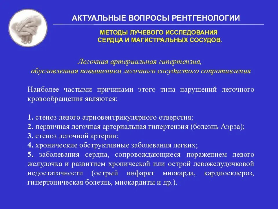 20 методов