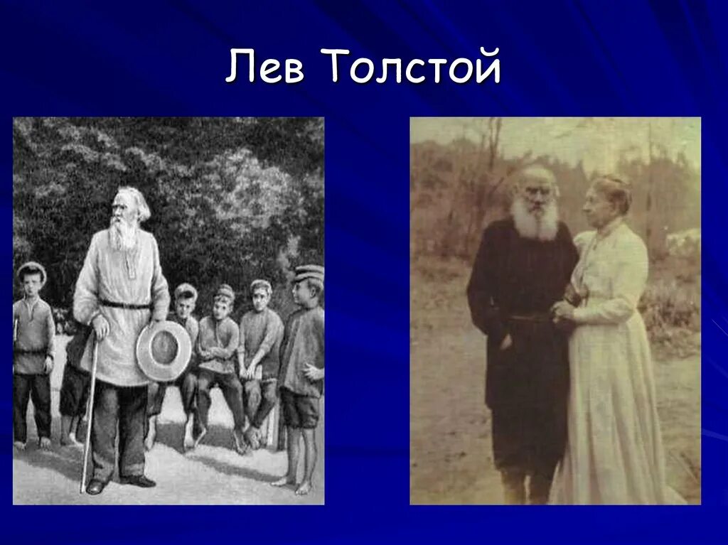 Толстой был ребенком в семье. Лев Николаевич толстой маленький. Лев Николаевич толстой детство. Портрет л н Толстого в детстве. Лев толстой в детстве портрет.