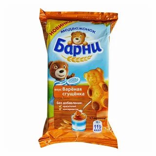 Мишка барни