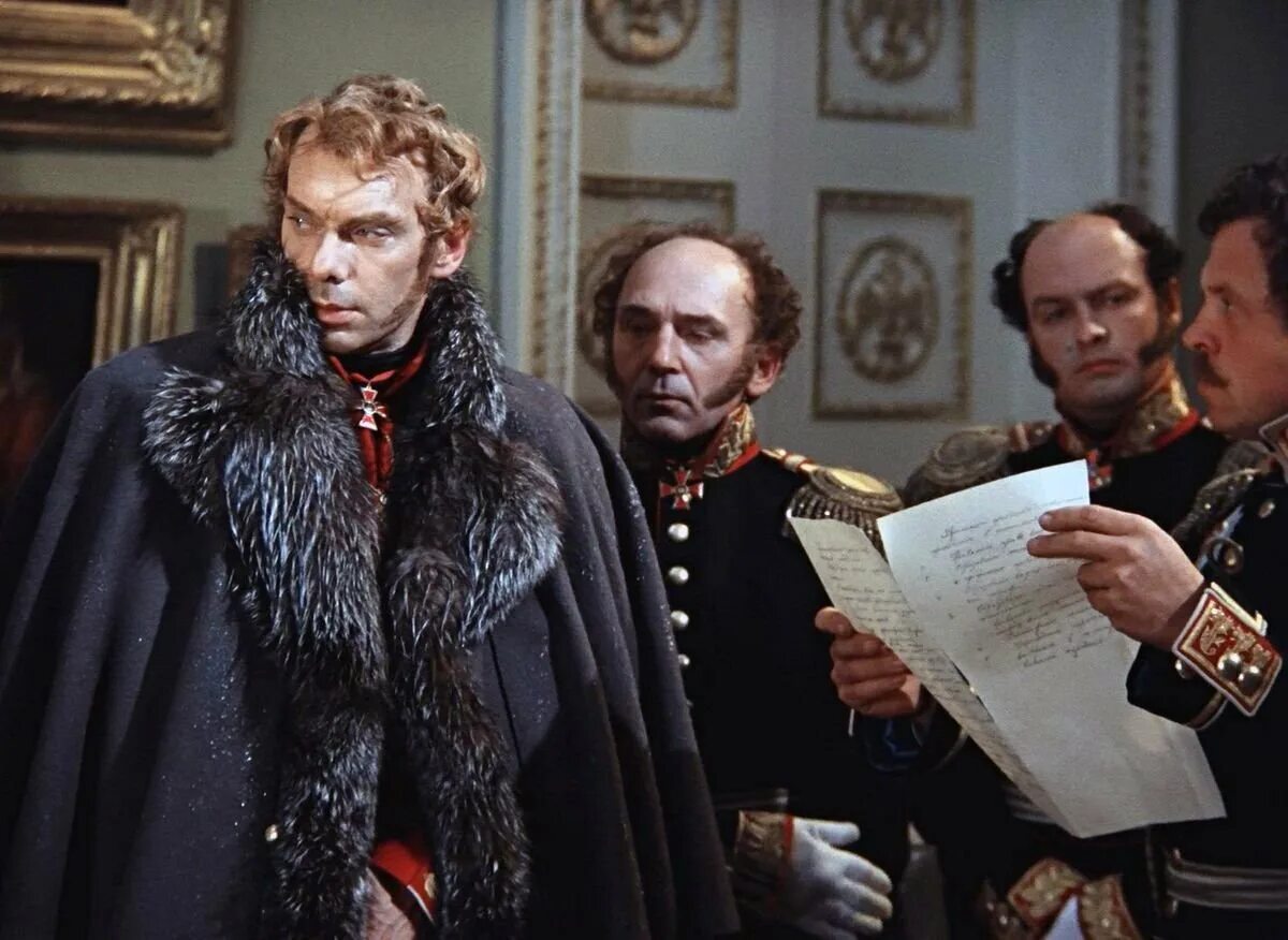 Звезда пленительного счастья (1975). Звезда пленительного счастья песни слушать. Звезда пленительного счастья. Звезда пленительного счастья (1975). Костолевский звезда пленительного счастья.