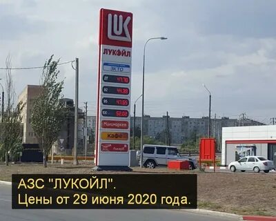 Бензин в новороссийске