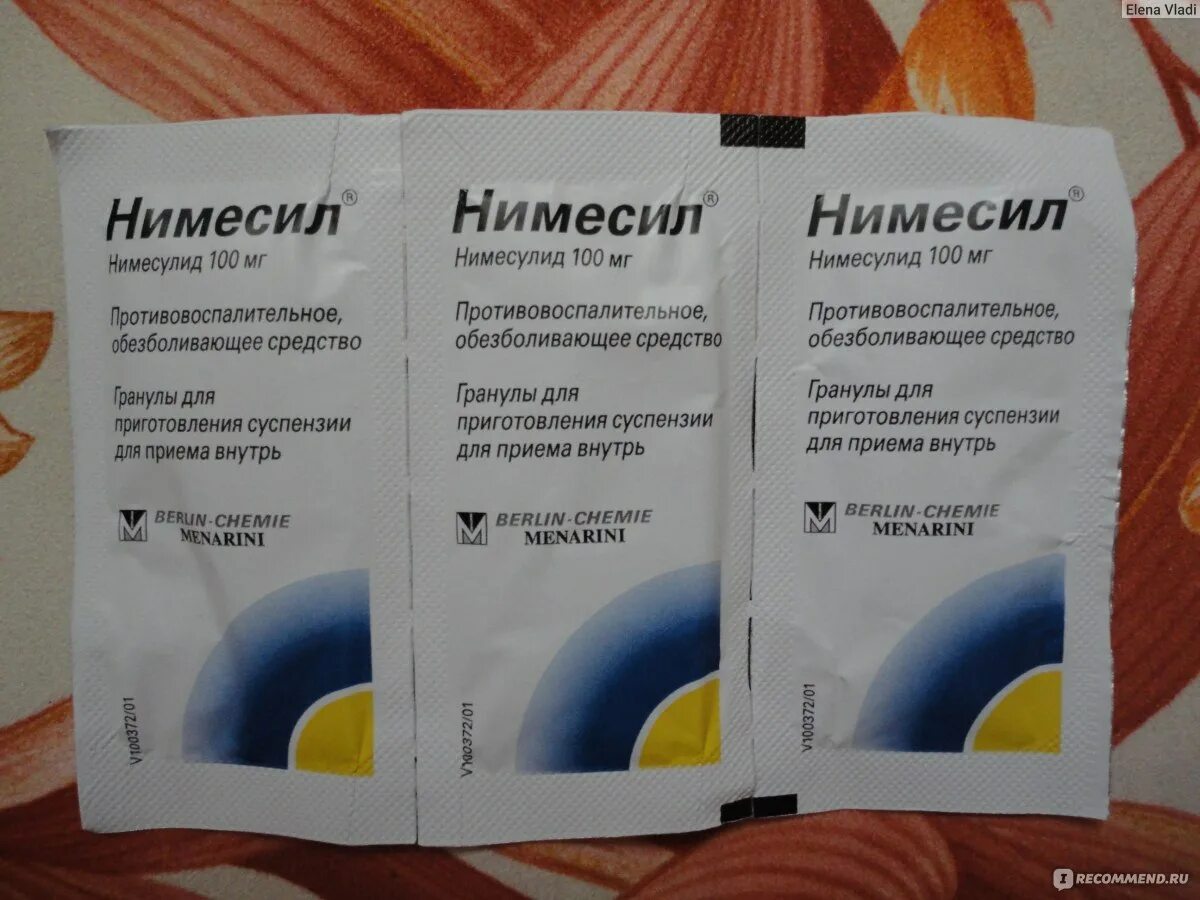 Нимесил при боли в желудке. Нимесил. Нимесил и нимесулид. Нимесил гранулы. Противовирусные препараты нимесил.