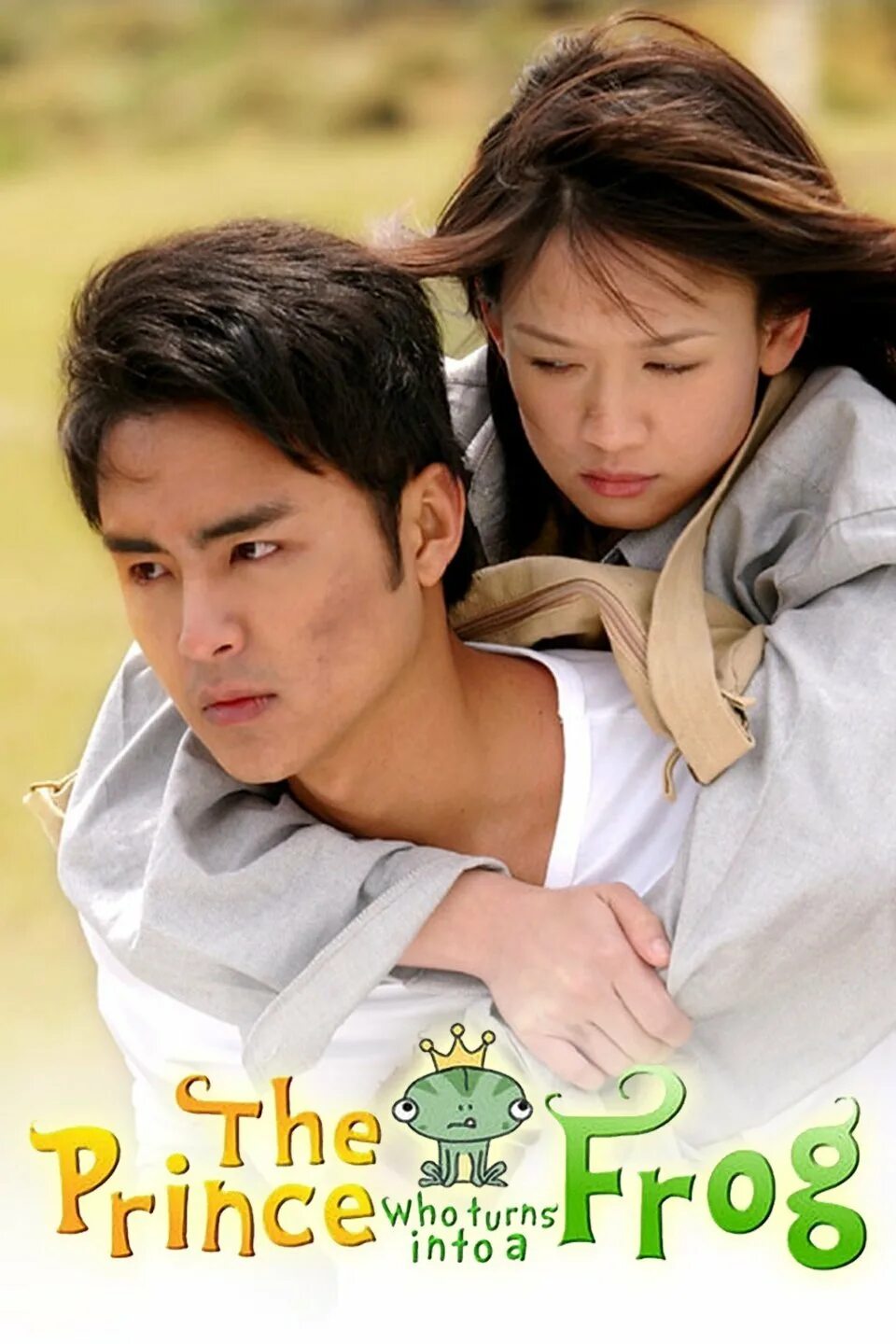 Ishq jodusi 1 qism. Samoviy ishq. корея сериаллари узбек тилида 2025.