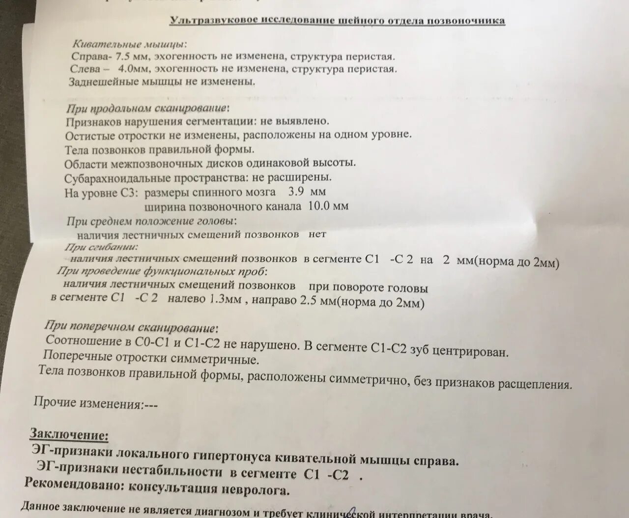 Узи картина гематомы мышцы. Узи мышц что показывает. Гематома мягких тканей бедра на узи. Ультразвуковое исследование мышц. Узи мягких тканей голени.