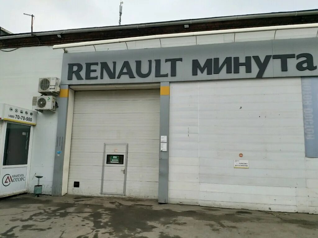 2. 10. 2 институтский проезд 4/2. Институтский проезд 3 стр 10. Люблинские бани москва люблинская улица 60.