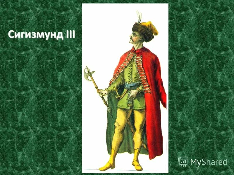 семибоярщина ополчение 1 2