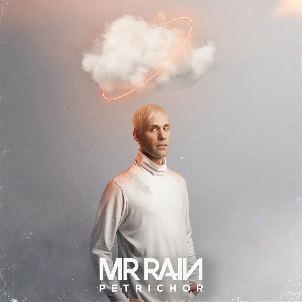 Мистер рейн песня. Мистер рейн песня. Alfa текст. Mr rain. Mr rain.