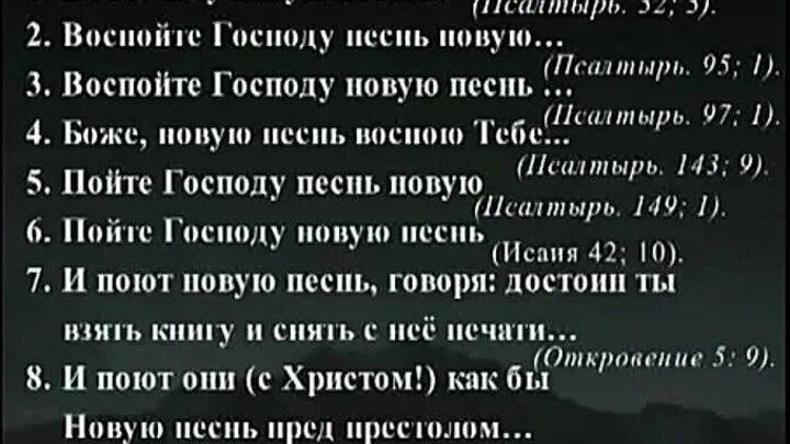Можно текст песни господа. Можно текст песни господа. Господа с днем учителя вас песни. Песнь богородице величит душа моя господа текст. Воспевания господу.