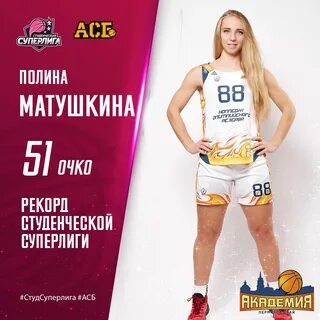 Как можно записать полину