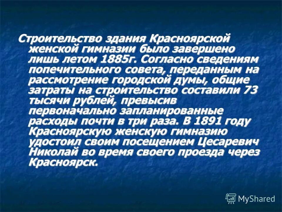 Согласно сведениям полученным. Согласно сведениям.