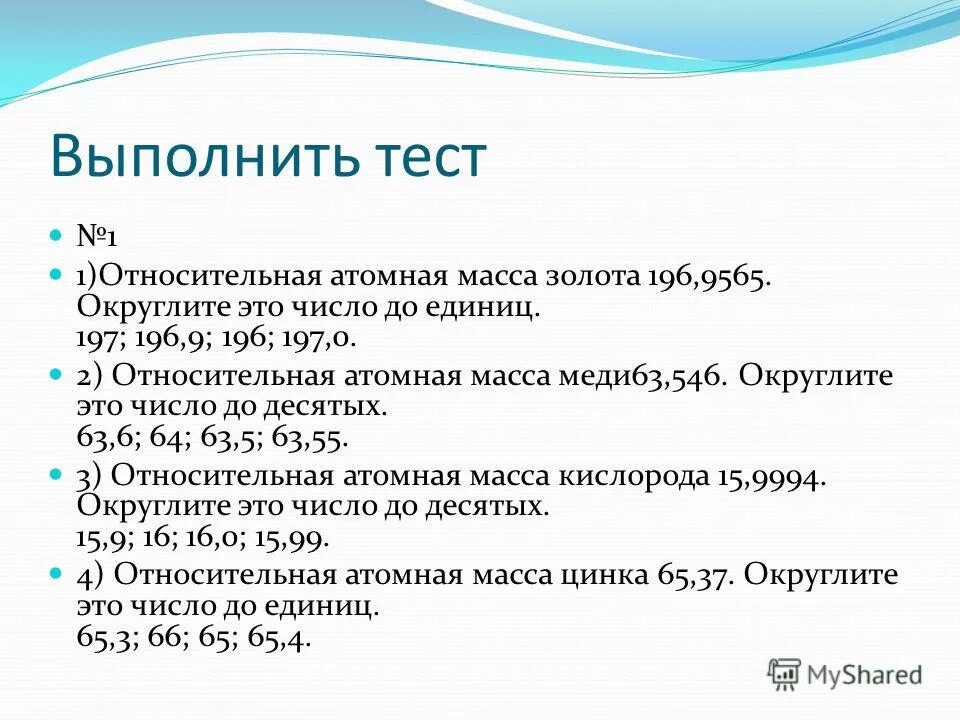 196 значение числа. Магия числа 14. Значение цифр винумерологии. Что такое число пи в математике. Чему равняется число пи.