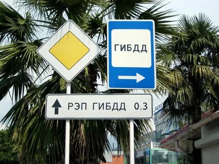 Рэп гаи
