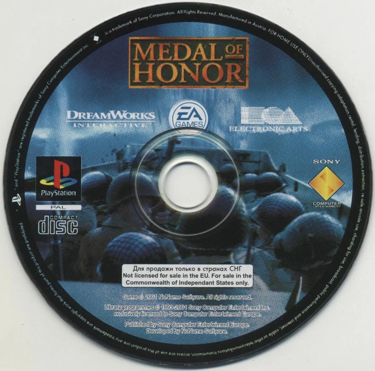 Коды medal. Medal of Honor ps1 обложка. Medal of Honor Sony PLAYSTATION 1. Medal of Honor ps1. Medal of Honor Cover ps1.