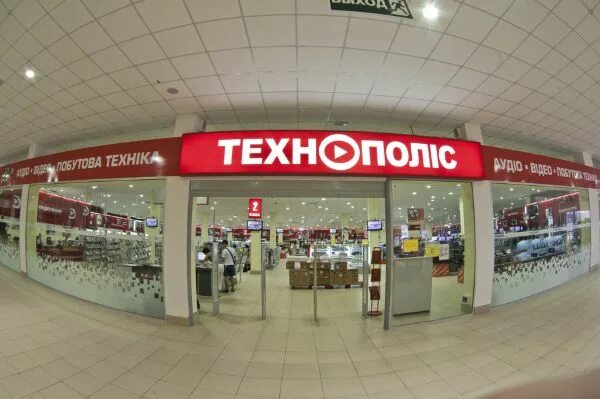 Магазины техники в симферополе. Технополис магазин.
