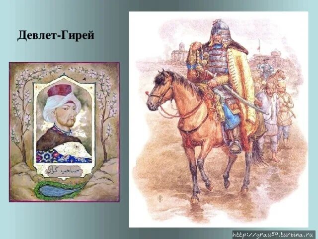 Крымский царь девлет гирей. Хан девлет гирей. крымский хан девлет гирей. девлет гирей портрет. хан девлет гирей портрет.