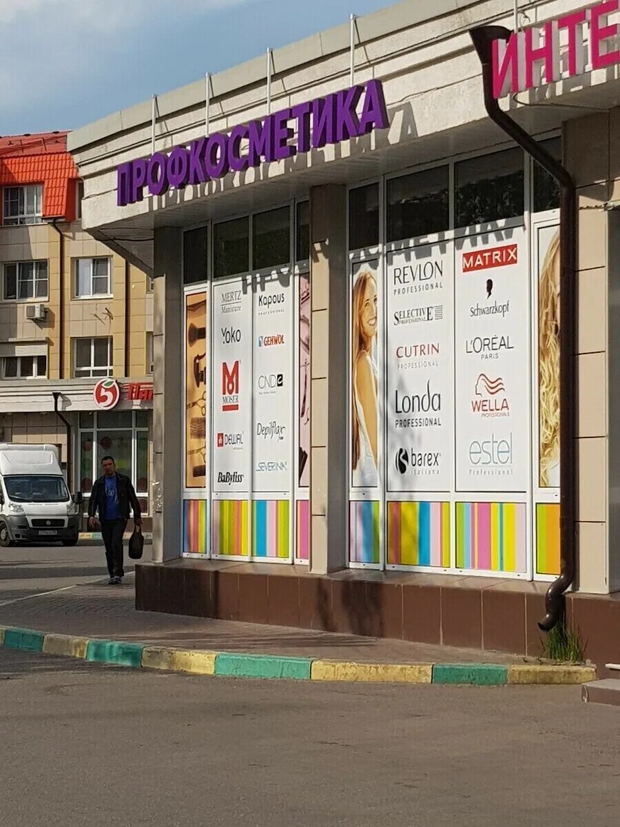 магазин московский королев. днс королев проспект космонавтов 12. работа город королев магазин. ленинская 12 королев. работа город королев магазин.