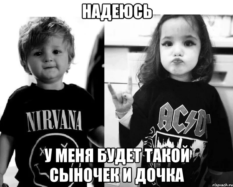 Мемы про дочерей. Мемы про дочь. Шутки о подростках. Мемы про дочерей. Мемы комиксы про дочь.