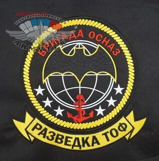 День радиоразведки