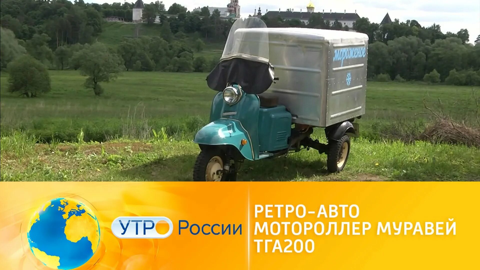 Мотороллер муравей объем двигателя. Масло в редуктор и коробку для муравья. Заправочные емкости мотороллера муравей. Какое масло в мотороллер муравей. Габариты мотороллера муравей 2м.