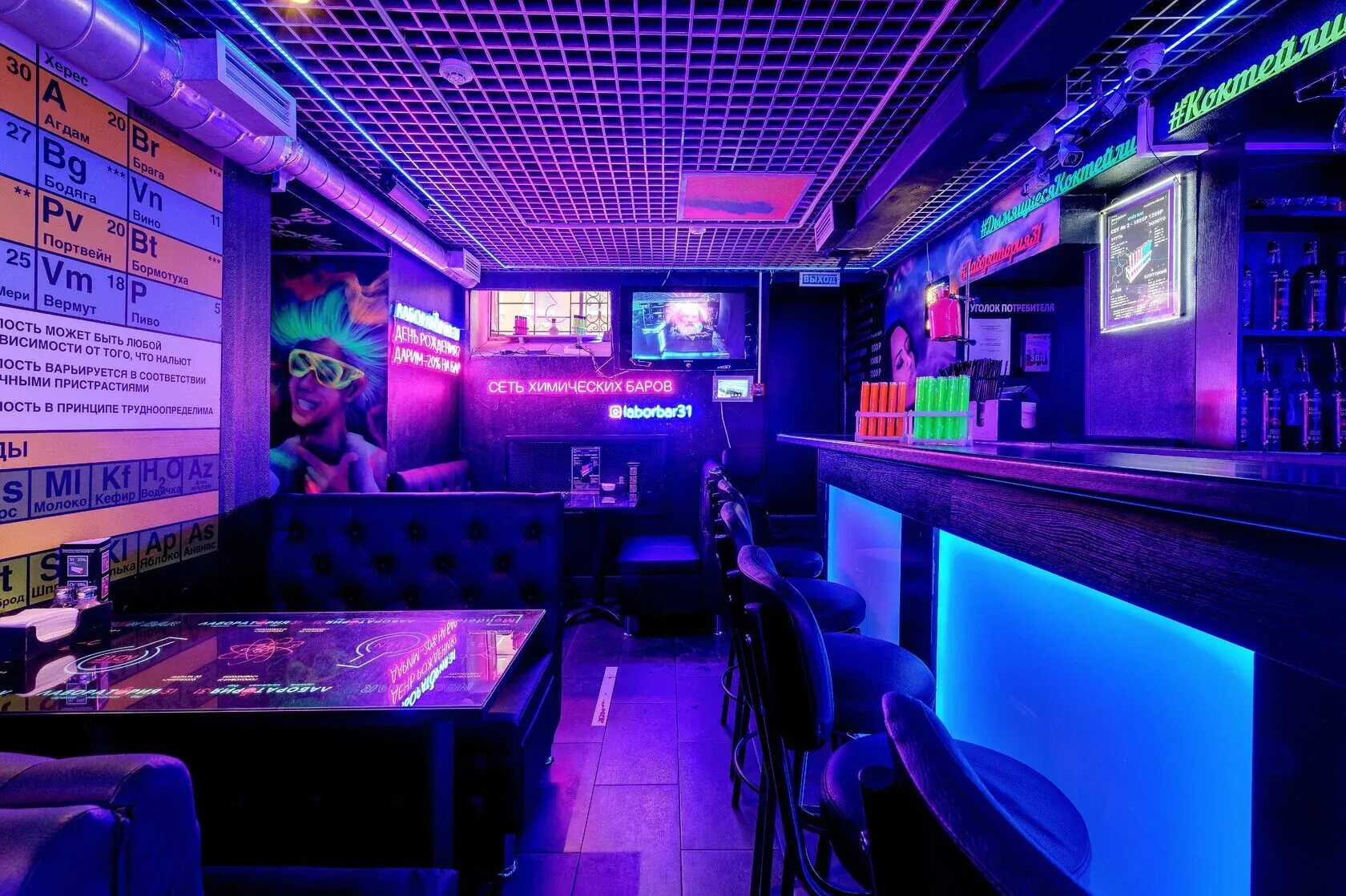 Хефнер клуб гороховая 47. Хефнер питер клуб. Hefner club гороховая ул 47. Hefner club гороховая ул 47. Хефнер уфа клуб.