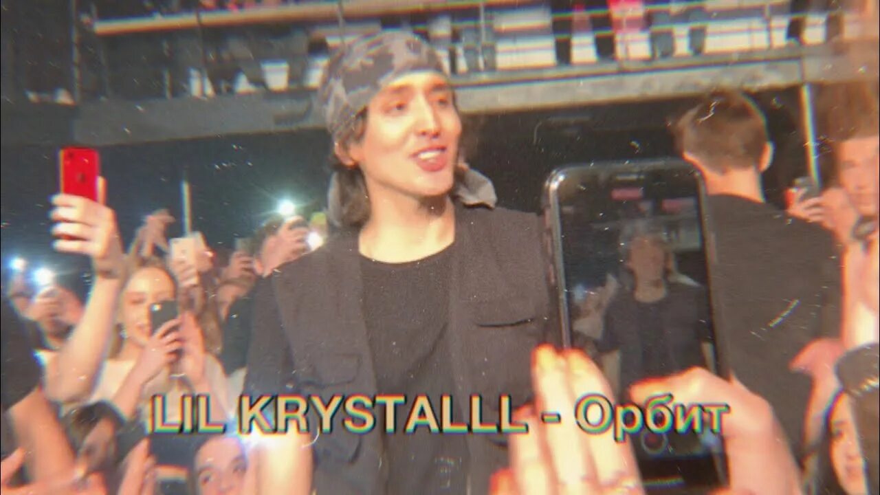 Lil krystalll концерт 2021. Концерт Lil Krystall СПБ. Lil krystalll концерт.