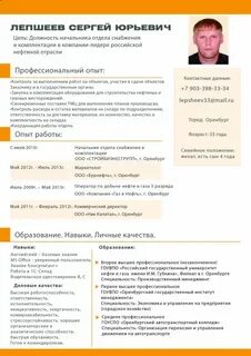 Резюме тендер