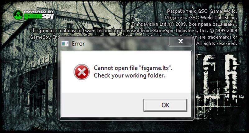 Ошибка сталкер. Ошибка при запуске сталкер Error. Сталкер чистое небо fsgame.LTX. Cannot open file fsgame.LTX чистое небо.