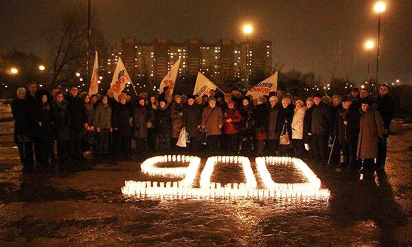 Свеча горела ленинград. Свеча памяти блокадный Ленинград. Свеча памяти блокада Ленинграда 900. Свеча блокада Ленинграда акция акция памяти. Акция свеча памяти блокада Ленинграда.