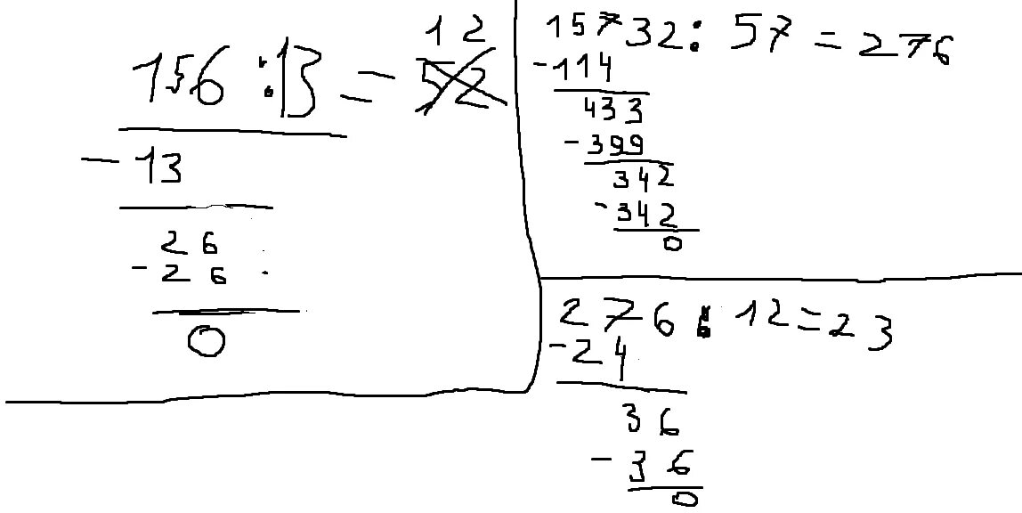 57 разделить на 4 столбиком. 15732 57 156 13 Столбиком. 15732 57 Столбиком. 156 13 Столбиком. 15732 Разделить на 57 столбиком.