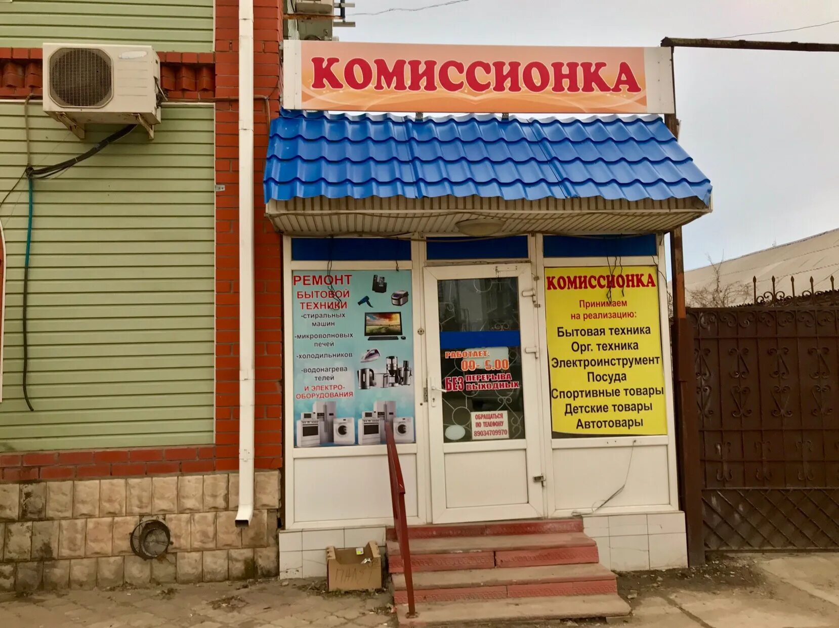 Миллерово ул толстого. Миллерово улица толстого 44. Льва толстого миллерово. Магазин союз миллерово. Миллерово толстого 44.