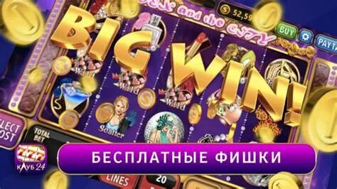 Азино777 клуб мобил