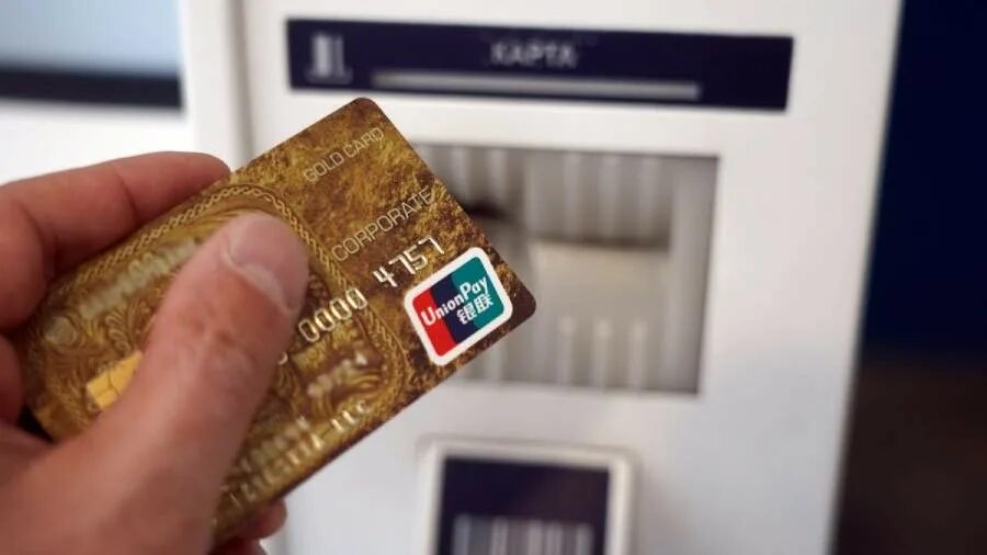 В каких странах принимают карту unionpay
