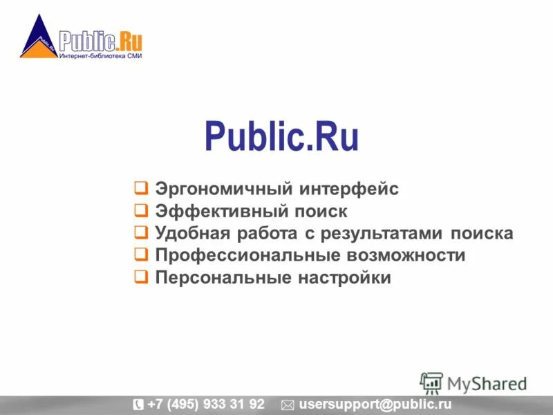 Описать пользовательский интерфейс компьютера будущего. Эффективный интерфейс. Дашборд. Эффективный интерфейс фото. Опишите пользовательский интерфейс пк будущего.