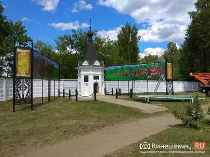 Кинешма вичугская