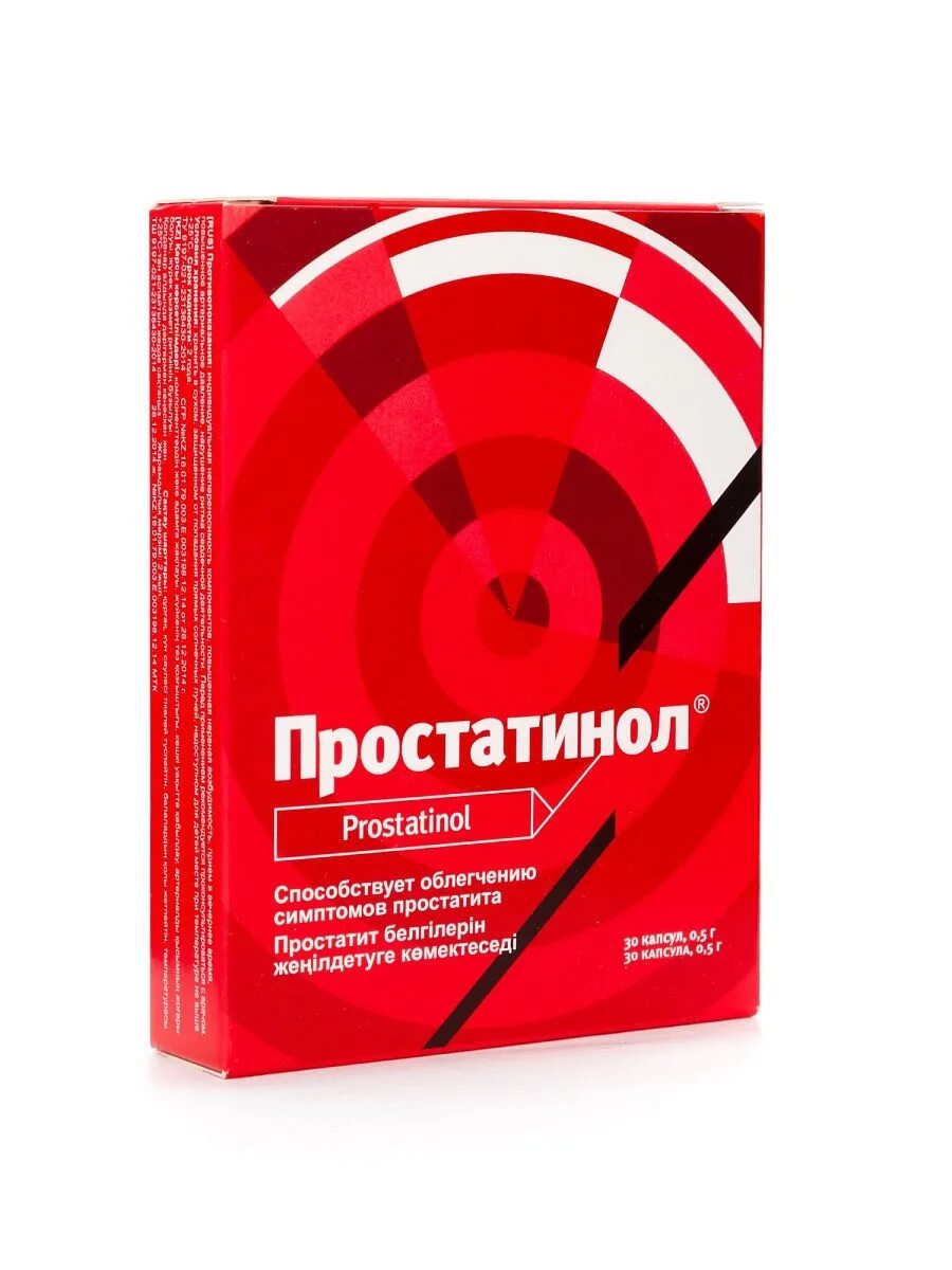 Ротапрост цена. Простатинол. Простатинол капс. Таблетка Простатинол. Простатинол капс. 0.5Г n30.