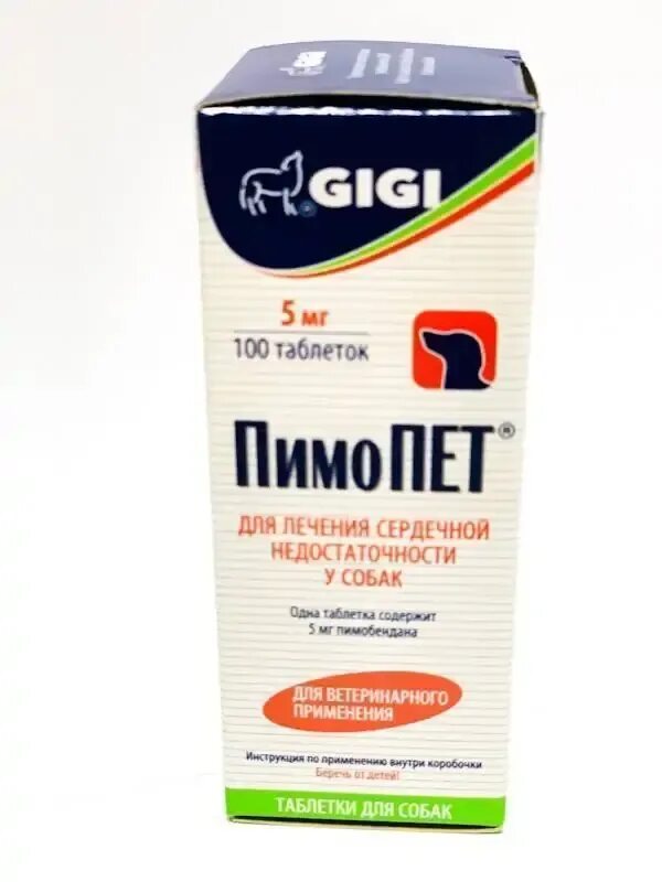 ПИМОПЕТ (PIMOPET) 5 мг. №30. Таблетки ПИМОПЕТ Gigi 5 мг. Пимопет для собаки купить