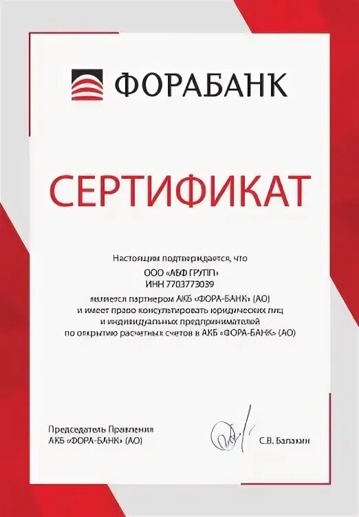 Фора банк в санкт-петербурге. Фора банк санкт петербург курс. Фора банк головной офис. Фора банк мытищи. Операционные кассы вне кассового узла это.