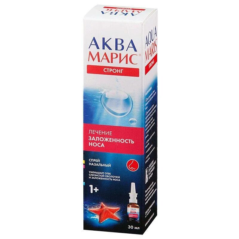 Аквамарис для носа взрослый. Аква марис спрей наз. 30мл. Аква марис классический вода адриатического моря спрей наз. Аква марис норм спрей назальный 150мл.