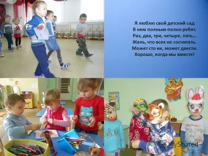 Ребенок не любит детский сад