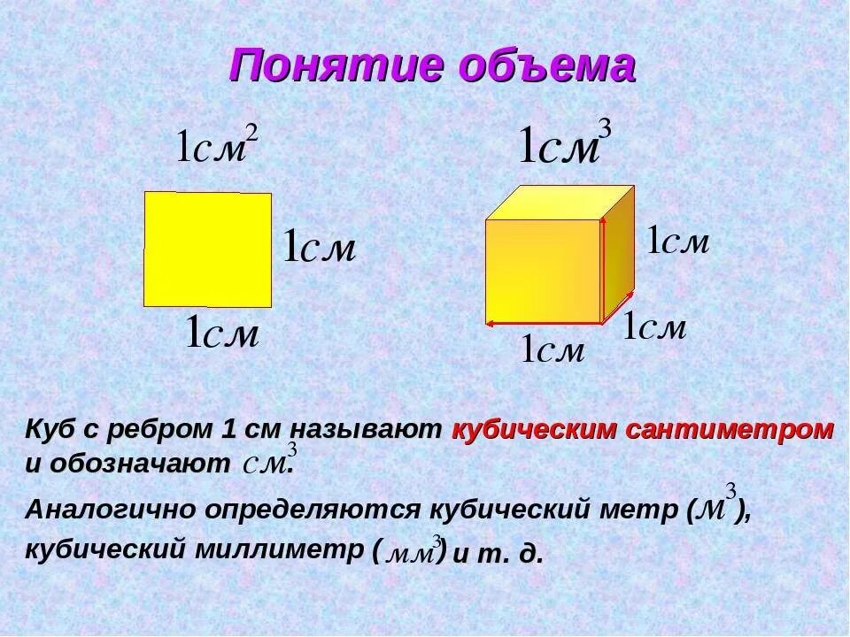 Перевод больших объемов