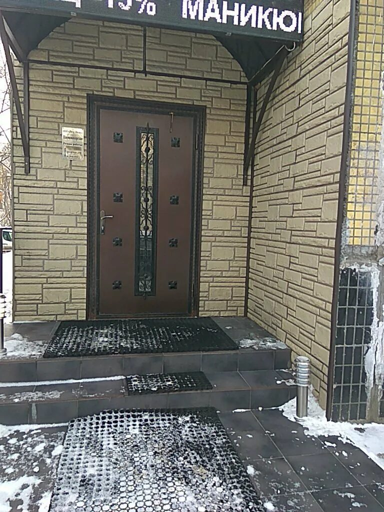 Фучика 106 казань. Воронеж, ул. Артамонова 7 салон красоты. Салон кредо. Парикмахерская кредо саранск.