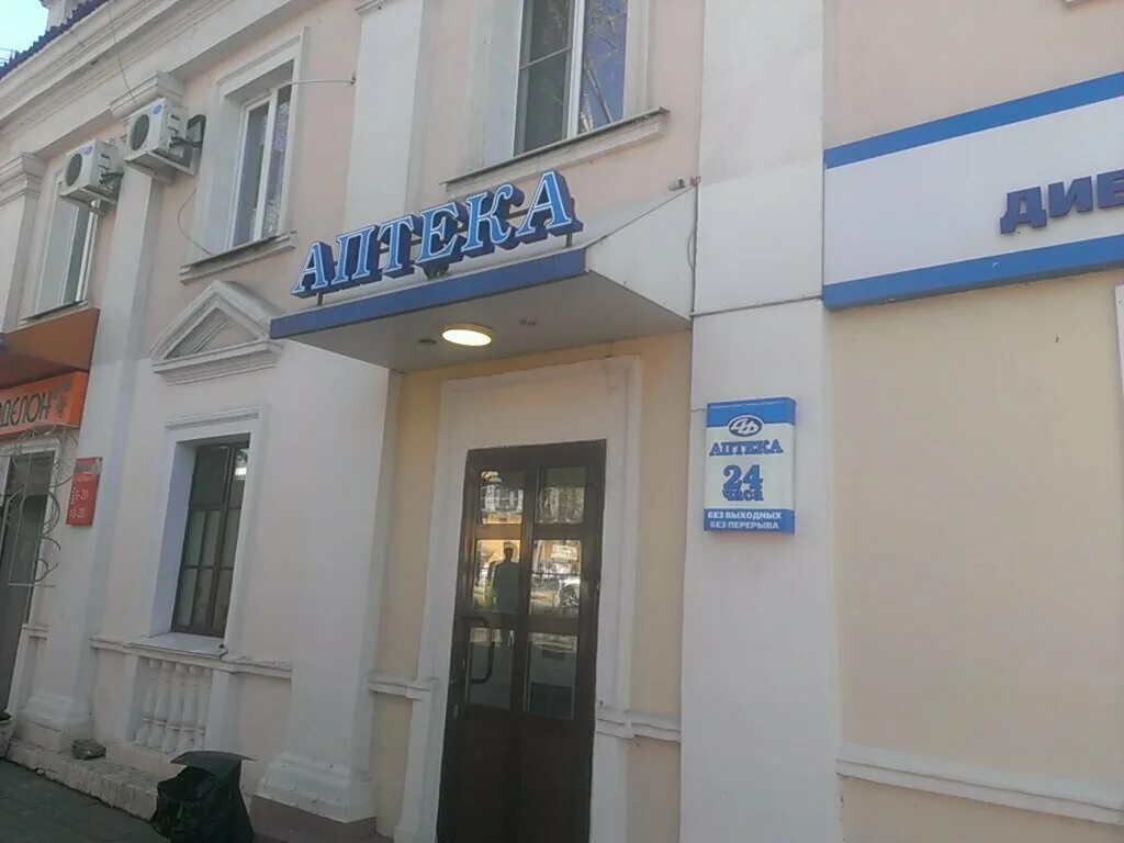 ленина 66 пермь втб. ул ленина 66. ул ленина 66. армавир улица ленина. ленина 66 хабаровск организации.