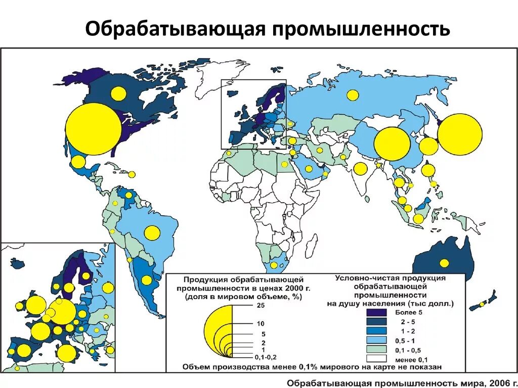 Основные районы добывающей и обрабатывающей промышленности России.