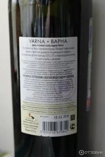 Вино столовое полусладкое