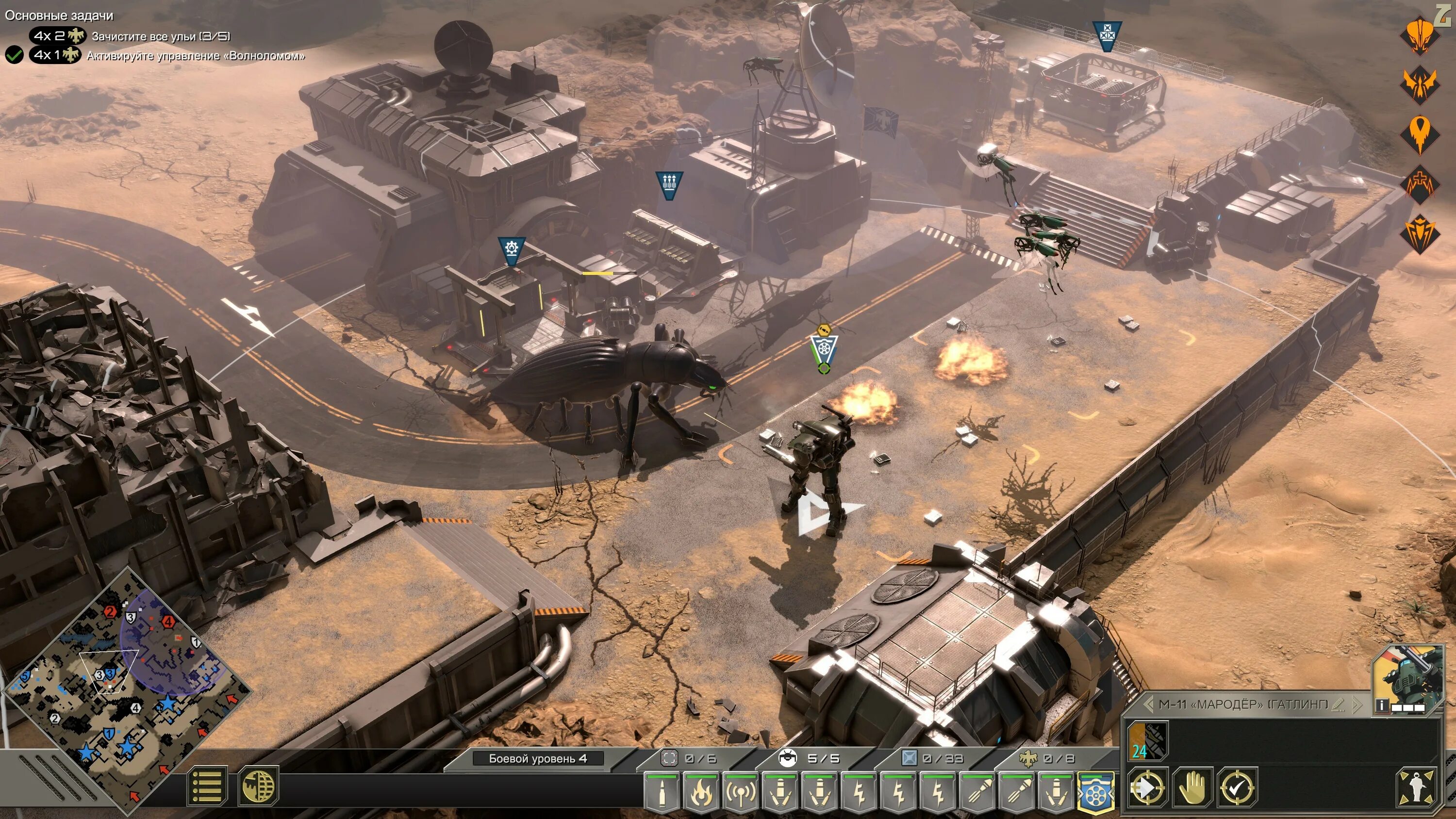 Starship Troopers: Terran Command. Игра Starship Troopers Terran Command. Starship Troopers Terran Command карты. Starship Troopers Terran Ascendancy. Command pc